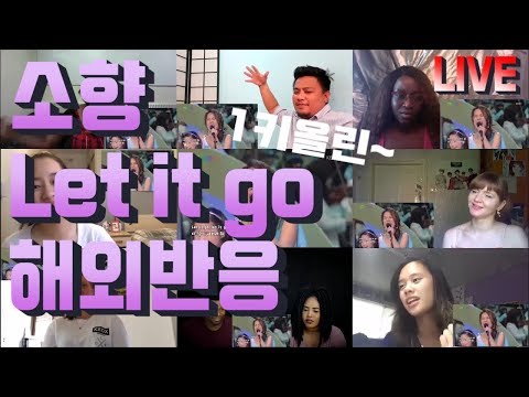 소향 Sohyang- Let It Go 1키올린LIVE 해외반응 reaction