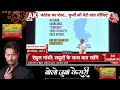 Rahul Gandhi Press Conference LIVE: राहुल ने किया Voter List में फर्जीवाड़े का दावा | BJP | Aaj Tak  - 00:00 min - News - Video