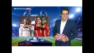 مباراة الموسم ... الملكي المدريدي بضيافة الزعيم البافاري -