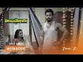 GHARANA MOGUDU | విద్య గురించి వెంకీ బాధపడుతున్నాడు