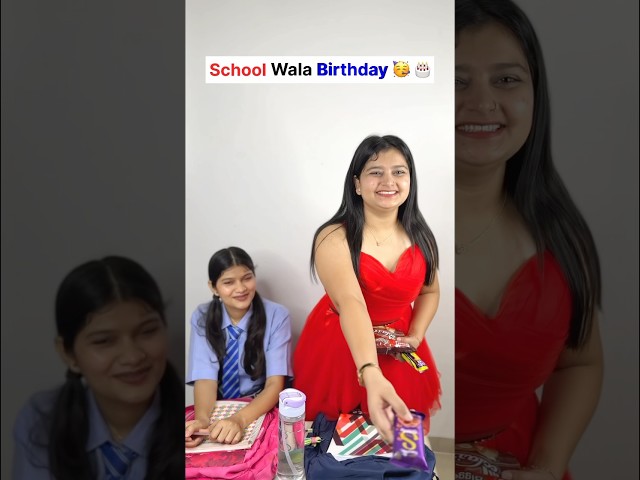 School Wala Birthday 🥳 🎂 #schoollife  #school