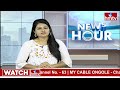 చల్లబడిన భాగ్యనగరం..! వాతావరణం ఏదైనా ప్రయాణికులకు తప్పని కష్టాలు | Hyderabad Weather Condition |hmtv  - 04:24 min - News - Video