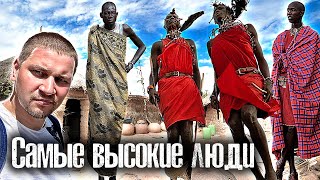 Южный Судан. Самое дикое племя мира / Напиток из мочи коровы / Как Люди Живут / Лядов