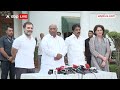 Loksabha Election 2024: Rahul Gandhi वायनाड से देंगे इस्तीफा, Priyanka Gandhi लड़ेंगीं उपचुनाव  |  - 04:37 min - News - Video