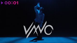 VA.NO — Монолог | Official Audio | 2024
