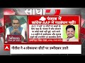 Sandeep Chaudhary Live : कांग्रेस का प्लान SC-ST-OBC पर खास ध्यान? । INDIA Alliance । Election 2024  - 00:00 min - News - Video