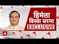 Himanta Biswa Sarma से सुनिए- वो क्यों मुस्लिम समाज की जातीय जनगणना करवाना चाह रहे? | 2024 Election  - 12:26 min - News - Video