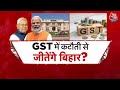 Halla Bol Full Episode: GST की दरों में कटौती का Bihar Elections में होगा फायदा? | Anjana Om Kahyap - 44:09 min - News - Video