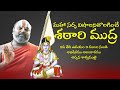 భగవంతుని భక్తిలో మమేకం అవ్వాలి అంటే నమ్మాళ్వార్ ను కొలవాలా? | Jet World |