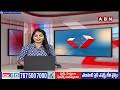 ఏపీలో గ్రూప్-2 ప్రిలిమ్స్ పరీక్షలు ప్రారంభం | APPSC Group-2 Prelims Exam 2024 | ABN Telugu - 01:35 min - News - Video