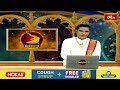 మకర రాశి వారికి ఆర్థిక పరంగా మంచి కాలం కొనసాగుతుంది | Capricorn Weekly Horoscope | Makararashi  - 01:32 min - News - Video