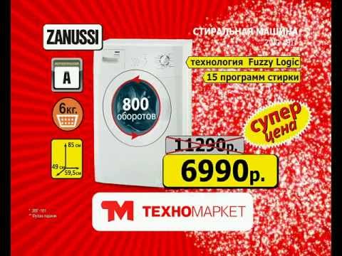 Стиральная машина zanussi zwg 181 время стирки