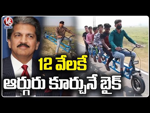 Anand Mahindra impressed with this innovative multi-rider passenger vehicle; shares viral video