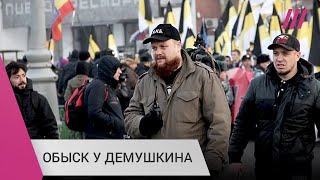 Личное: «Сказали меньше разговаривать»: националист Демушкин об обысках и возможности преследования