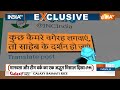 Special Report: PM Modi ने बचाया..Congress ने फंसाने वाला एजेंडा चलाया | Uttarkashi Tunnel Rescue  - 21:23 min - News - Video