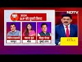 Delhi में BJP ने उतारे अपने सातों उम्मीदवार, Manoj Tiwari को छोड़ सभी नए प्रतायशी मैदान में  - 02:03 min - News - Video