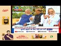 Lok Sabha Election 2024 | Oath Taking Ceremony | शपथ ग्रहण समारोह | NDTV India Live TV  - 00:00 min - News - Video