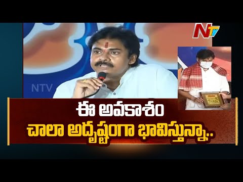 Pawan Kalyan speech at Bandaru Dattatreya's Alai Balai event Pawan Kalyan speech at Bandaru Dattatreya's Alai Balai event