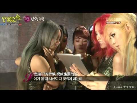 《HD中文字幕》120712 KBS2 明星人生劇場T-ara E04