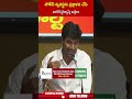 పోలీస్ వ్యవస్థను ప్రక్షాళన చేసి వారికి ధైర్యాన్ని ఇస్తాం #lavusrikrishnadevarayalu #appolice | ABN - 00:59 min - News - Video