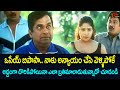 ఒసేయ్ బిపాసా.. నాకు అన్యాయం చేసి వెళ్ళిపోకే | Best Comedy Scenes Back To Back | NavvulaTV
