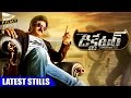 Balakrishna's 'Dictator' Audio Release New Poster Unveiled