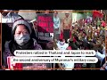Protesters mark second anniversary of Myanmar coup  - 01:17 min - News - Video