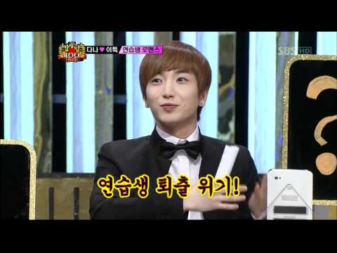이특이 밝힌 연습생시절(102회)