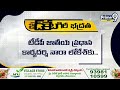 నారా లోకేష్ కు Z కేటగిరి సెక్యూరిటీ : NaraLokesh Z Category Security | Shock To Jagan| Prime9 News  - 01:05 min - News - Video