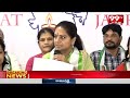 ఈ జీవో ద్వార మహిళలకు అనాయ్యం..ధర్నా చౌక్ వద్ద నిరసన | MLC Kavitha About GO no3 | 99TV  - 03:03 min - News - Video