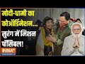 Kahani Kursi Ki: मुश्किल से मुश्किल हो ऑपरेशन...नरेंद्र मोदी हमेशा फ्रंट पर! | PM Modi | Uttarkashi