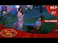 Ranju Ki Betiyaan | रंजू की बेटियाँ | Full Episode 97 | Dangal TV