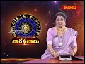 వృశ్చిక రాశి || 29-03-2026 to 04-04-2026 || వార ఫలాలు || Hindu Dharmam
