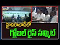 హైదరాబాద్‌లో గ్లోబల్‌ రైస్‌ సమ్మిట్‌ | Global Rice Summit in Hyderabad | Prime9 News