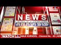Today Important Headlines in News Papers | News Analysis | 18-03-2024 | hmtv News  - 08:50 min - News - Video