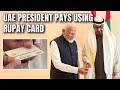 PM Modi | PM Modi By His Side, UAE President Uses RuPay Card To Make Payment