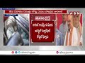 రాహుల్ గాంధీ కి భారీ ఊరట !! | Sultanpur Court Grants Bail To Rahul Gandhi | ABN Telugu  - 04:37 min - News - Video