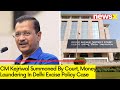 Delhi CM Appears Before Rouse Avenue Court | Delhi Excise Policy | NewsX