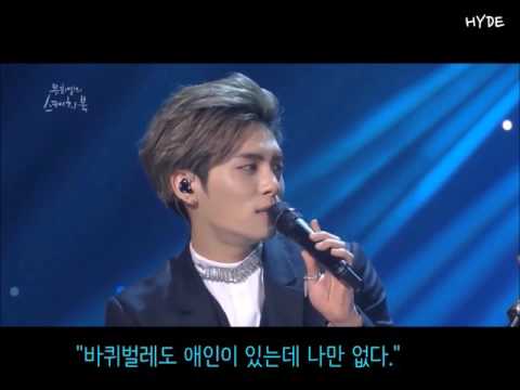 샤이니 종현이 장기하를 생각하며 썼다는 곡(feat.바퀴벌레)