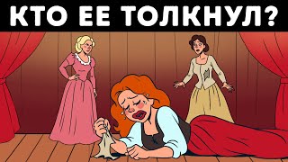 100 загадок, которые вскружат вам голову