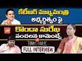 TRS MLA Konda Surekha Exclusive Interview