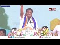 🔴CM Revanth Reddy LIVE : Congress Public Meeting At Asifabad | ABN Telugu  - 00:00 min - News - Video