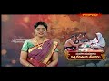 మహాలయ పక్షాలు - పితృదేవతలకు ప్రీతికరం | Special Program On Pitrudevathala Aradhana || Hindu Dharmam  - 53:56 min - News - Video