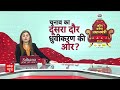 PM Modi के बाद गृह मंत्री Amit Shah ने भी कांग्रेस के घोषणापत्र पर निशाना साधा | Breaking News  - 01:22 min - News - Video