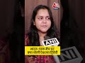 Asia Cup 2025: भारत-पाक मैच पर क्या बोलीं Shubham Dwivedi की पत्नी #shortsvideo  - 01:13 min - News - Video