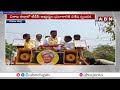 భారీ ర్యాలీగా వెళ్లి నామినేషన్ వేసిన గంటా శ్రీనివాస్ | TDP Ganta Srinivas | ABN Telugu  - 01:52 min - News - Video