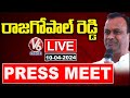 Live: Komatireddy Rajagopal Reddy's Press Meet