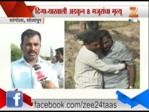 विहीर ढासळून 8 मजूर गाडले गेले, एकाचा मृतदेह हाती