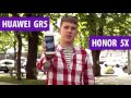 Обзор смартфона Huawei GR5 (Honor 5X)