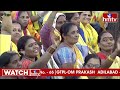వైసీపీ మేనిఫెస్టోతో చంద్రబాబు ముందే జగన్ పై రెచ్చిపోయిన జనసేన నేత..! | TDP Public Meeting | hmtv  - 07:15 min - News - Video